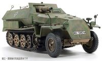 35251, Sd.Kfz. 251/9 Ausf.C Early Type Half-Track, 1/35, AFV Club.