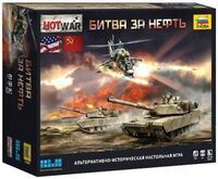 7410, Battle for Oil Hot War, Zvezda. 7410, Battle for Oil Hot War, Zvezda.