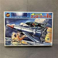 Thunderbirds International Rescue, TB-1.