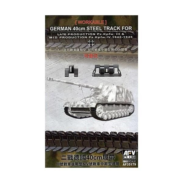 35179, German 40cm Steel Track for Late Production Pz.Kpfw. III & Mid Production Pz.Kpfw. IV1942-194