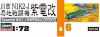 00136, Kawanishi N1K2-J Shidenkai [George] Japanese Navy Interceptor, 1/72, Hasegawa.