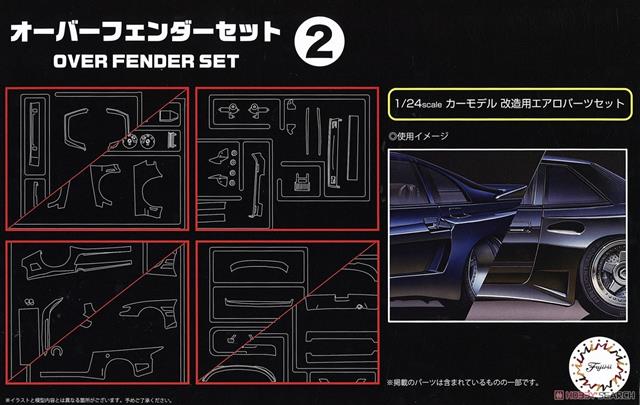 116396, Over Fender Set 2, 1/24, Fujimi.