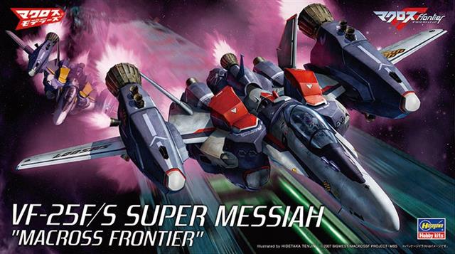 65727, VF-25F/S Super Messiah "Macross Frontier", 1/72, Hasewaga.