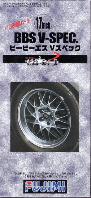 193076, BBS V-SPEC. 17inch, 1/24, Fujimi.