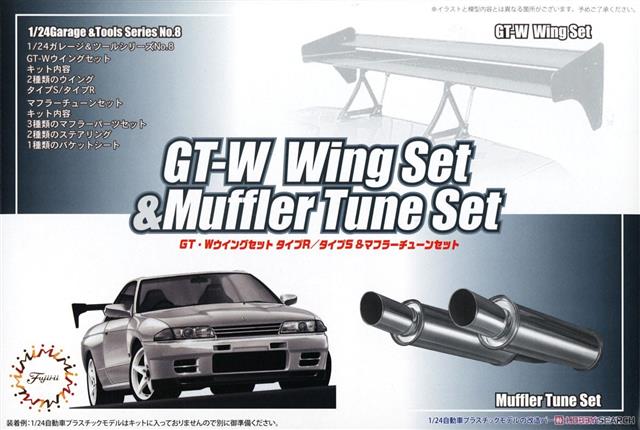 116631, GT-W Wing Set & Muffler Tune Set, 1/24, Fujimi.