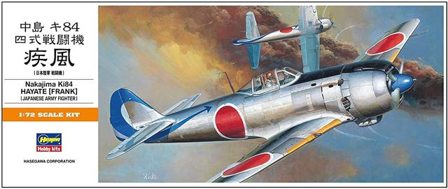 00134, Nakajima ki84 Hayate (Frank), 1/72, Hasegawa.