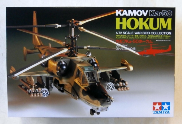 60718, Kamov Ka-50 Hokum, 1/72, Tamiya.