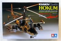 60718, Kamov Ka-50 Hokum, 1/72, Tamiya.