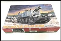 9004, 'Grille' Ausf.H Sd. Kfz. 138/1 w/S.P. Gun Crew, 1/35, Dragon