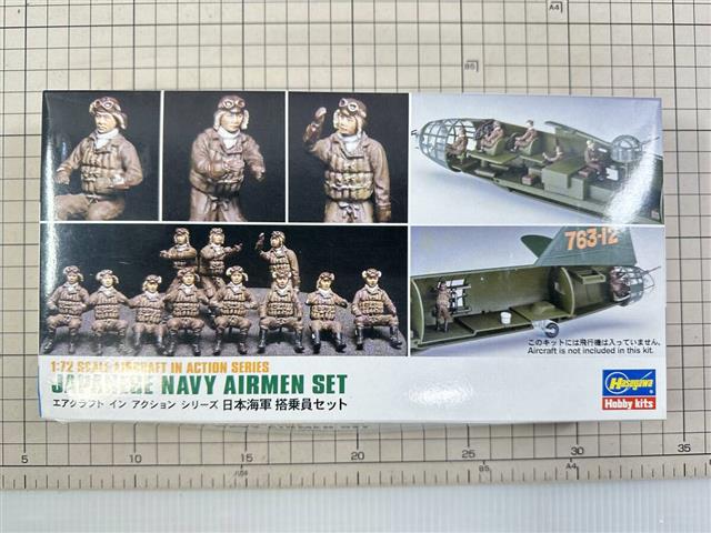 35116, Japanese Navy Airmen Set, 1/72, Hasegawa.