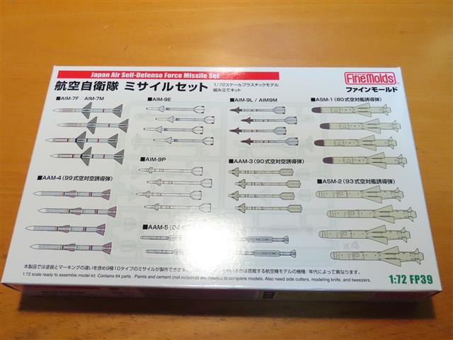FP39, Japan Air Self-Defense Force Missile Set, 1/72, Fine Molds.