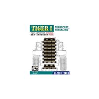 35129, Transport Tracklink Tiger I, 1/25, AFVClub. 35129, Transport Tracklink Tiger I, 1/25, AFVClub.