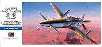 00450 Kyushu J7W1 18-shi Intercepter Fighter Shinden, 1/72, Hasegawa 00450 Kyushu J7W1 18-shi Intercepter Fighter Shinden, 1/72, Hasegawa