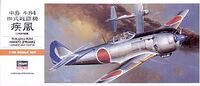00134 Nakajima Ki84 Hayate, 1/72, Hasegawa.