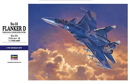01565, Revell, 1/72, Su-33 Flanker D (Russian Navy Carrier-Bornet Fighter)